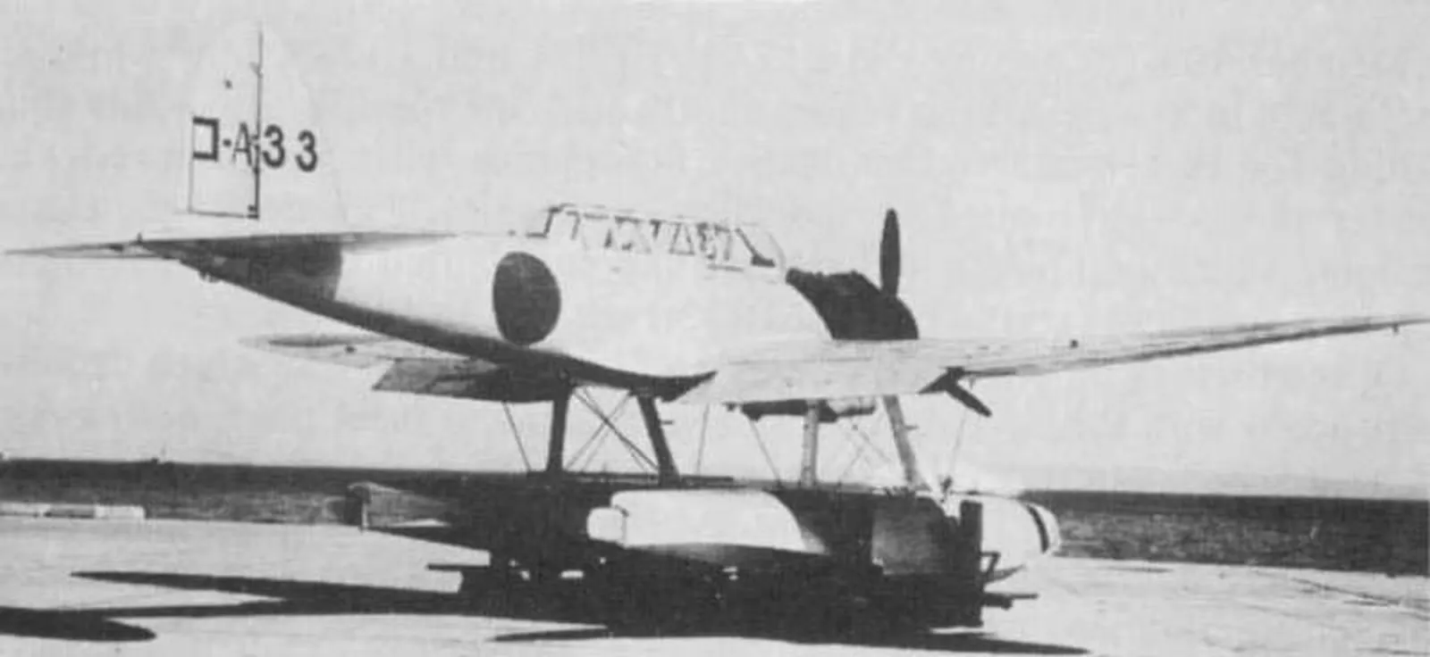 Aichi E13A1 'Jake'