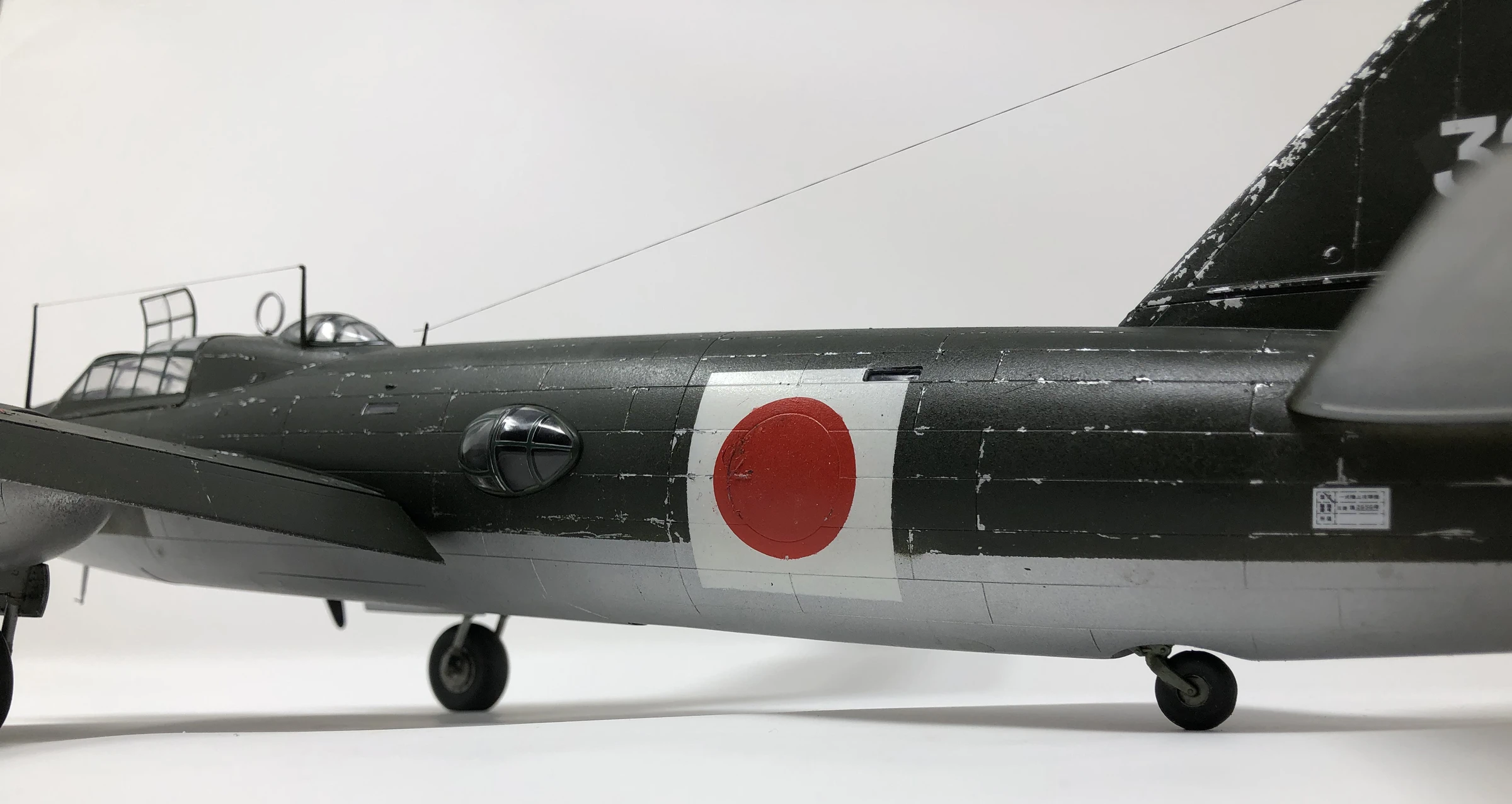 Mitsubishi G4M1 Model 11 Betty